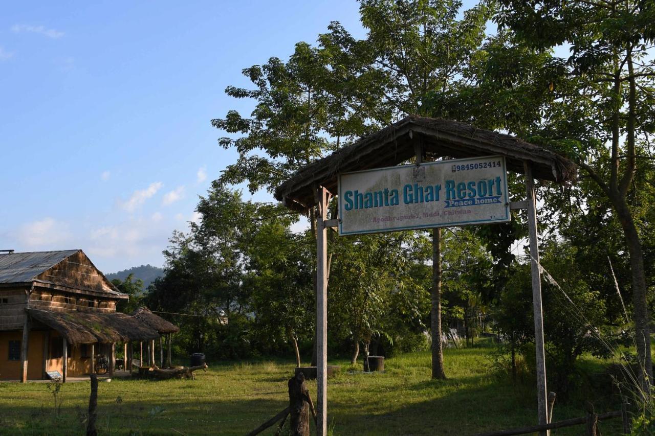 Shanta Ghar A Rustic Guesthouse 치트완 외부 사진